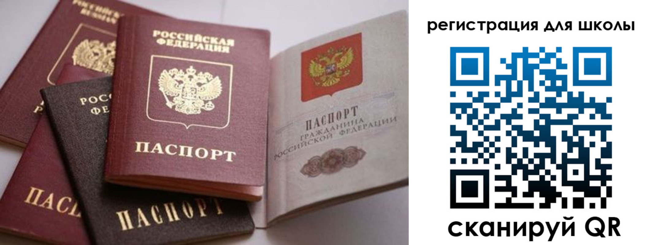 временная регистрация в квартире в Ступино