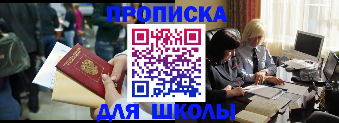 пропишу в квартире в Ступино