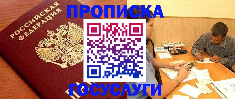 форма 3 в Ступино