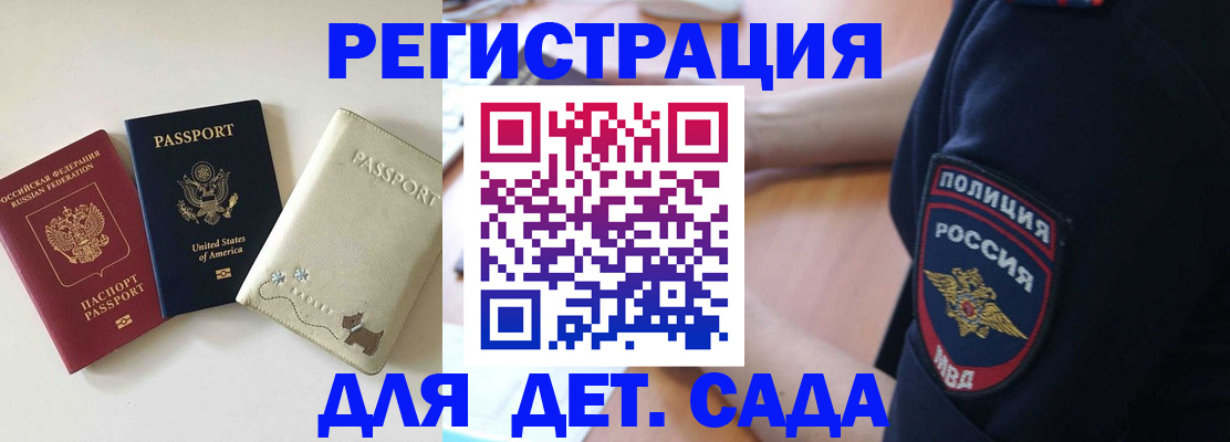 прописка поиск в Ступино